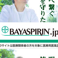 Bayer